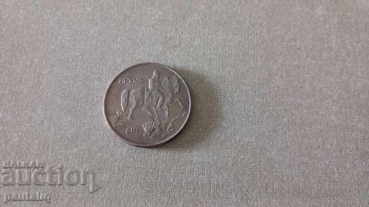 10 λέβα 1943 γ - 5