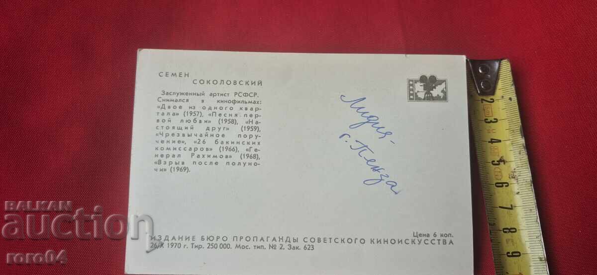 ΣΠΟΡΟΙ ΣΟΚΟΛΟΦΣΚΙ (ΣΕΜΕΝ ΣΟΚΟΛΟΦΣΚΙ) - 5 ΣΠΟΡΟΙ ΣΟΚΟΛΟΦΣΚΙ (ΣΕΜΕΝ ΣΟΚΟΛΟΦΣΚΙ) - 5