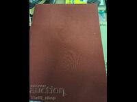 The Bachkovo Monastery Bilingual