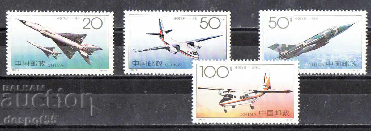 1996. China. Chinese planes.
