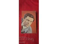 ΒΑΔΙΜ ΜΠΕΡΟΕΦ