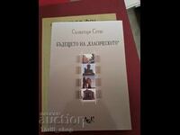 Viitorul „clasicului” Salvatore Setis