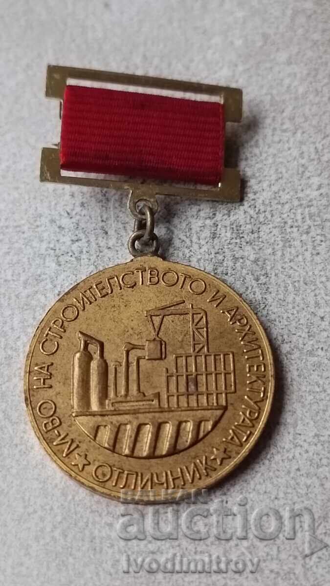 3-δωμάτιο Άριστος Υπουργείο Οικοδομών και Αρχιτεκτονικής 3-δωμάτιο Άριστος Υπουργείο Οικοδομών και Αρχιτεκτονικής