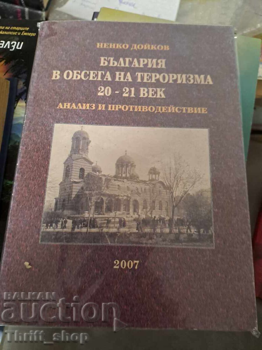 Bulgaria in the Grip of Terrorism 20th-21st Century Nenko Doykov