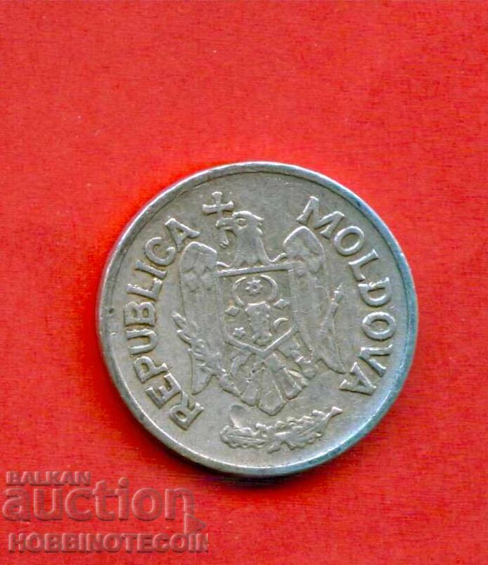 ΜΟΛΔΑΒΙΑ MOLDOVA 50 Bani έκδοση 1993 - ΣΠΑΝΙΟ ΑΛΟΥΜΙΝΙΟ με τιμή € 9.99 | 19.54 BGN