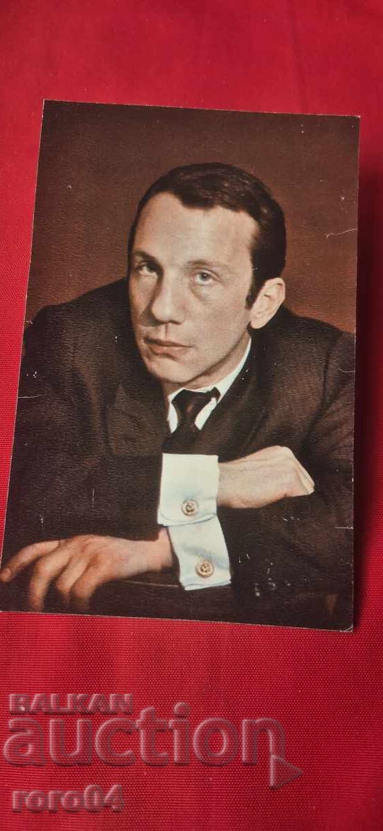 ΣΑΒΕΛΙ ΚΡΑΜΑΡΟΒ με τιμή 5.55 BGN | € 2.84