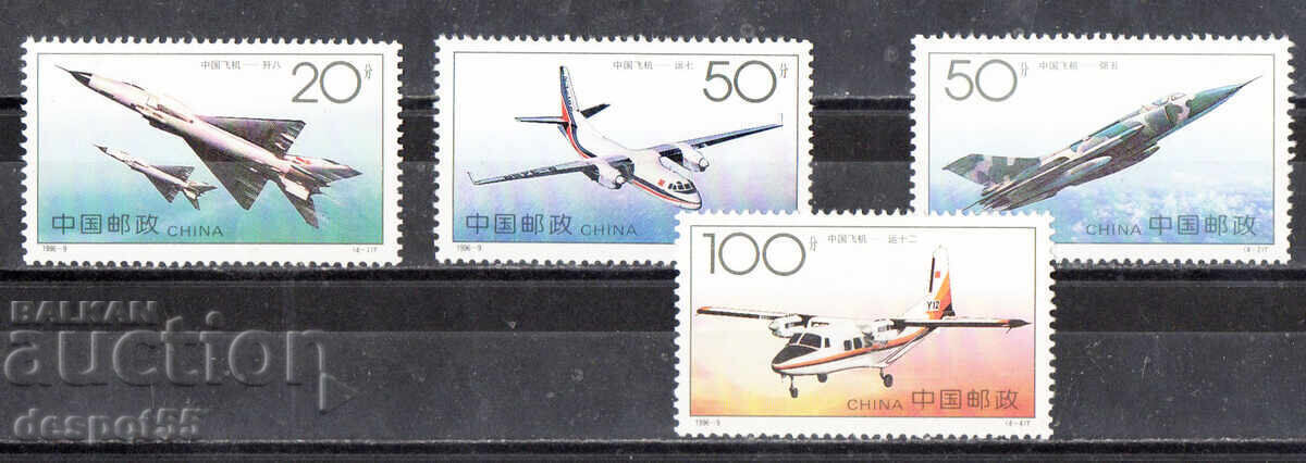 1996. China. Chinese planes.