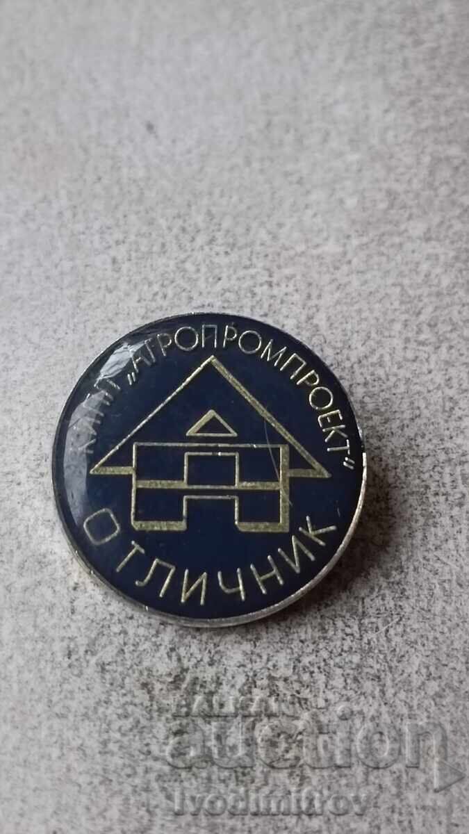 Σήμα Άριστος ΚΙΠΠ Αγροπρομπρογέκτ Σήμα Άριστος ΚΙΠΠ Αγροπρομπρογέκτ