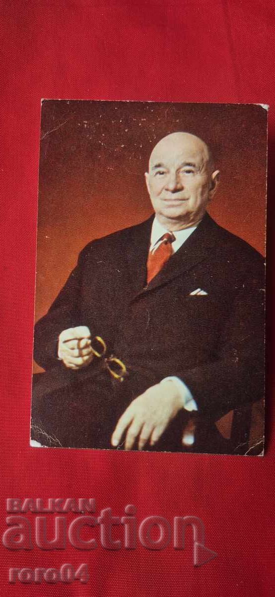 ΝΙΚΟΛΑΪ ΠΛΟΤΝΙΚΟΦ με τιμή 5.55 BGN | € 2.84