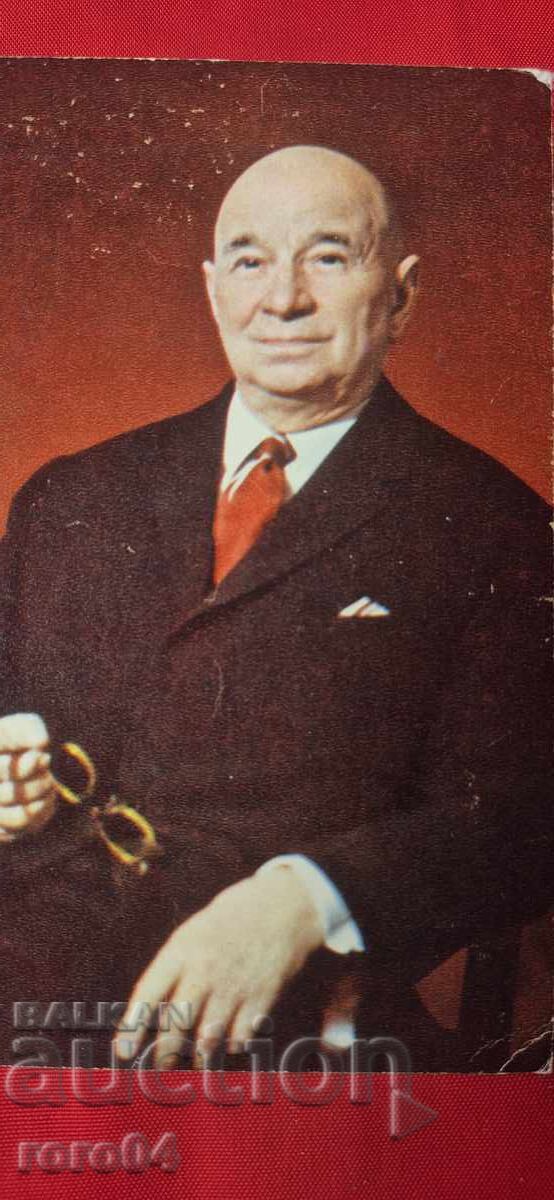 Δημοπρασία ΝΙΚΟΛΑΪ ΠΛΟΤΝΙΚΟΦ