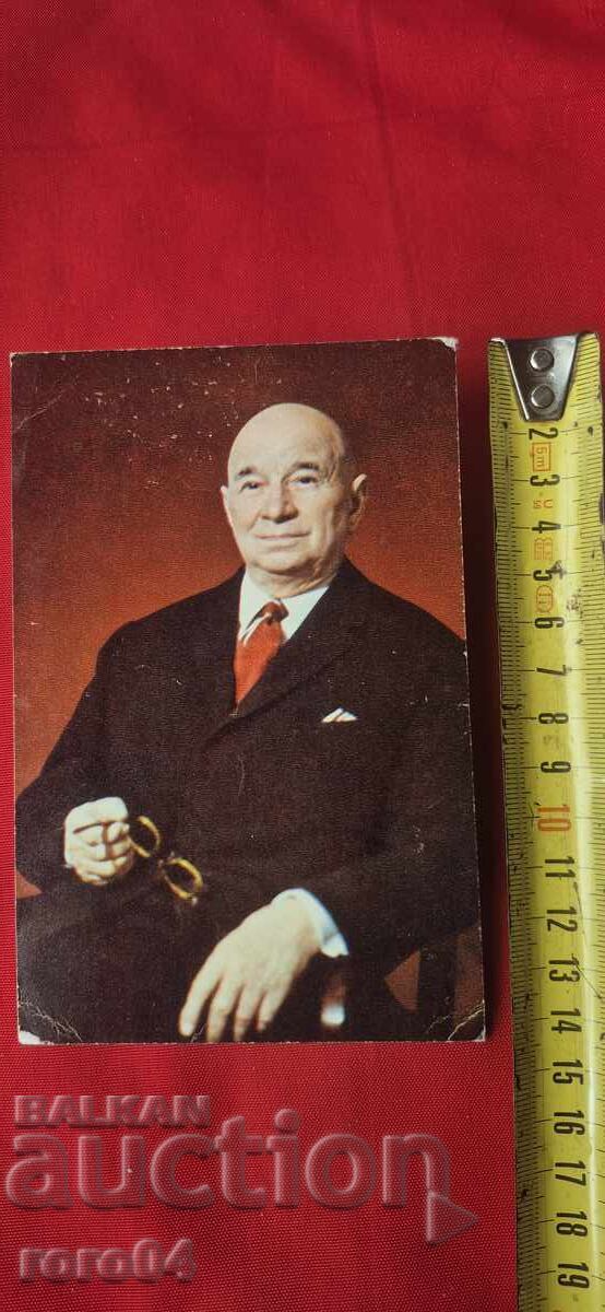 Livrarea NICOLAI PLOTNICOV