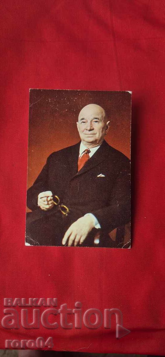 ΝΙΚΟΛΑΪ ΠΛΟΤΝΙΚΟΦ