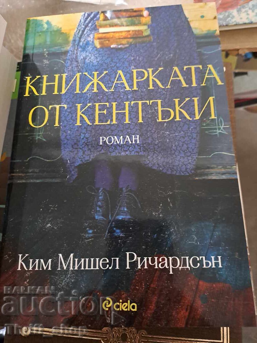 The Book Woman of Kentucky by Kim Michele Richardson