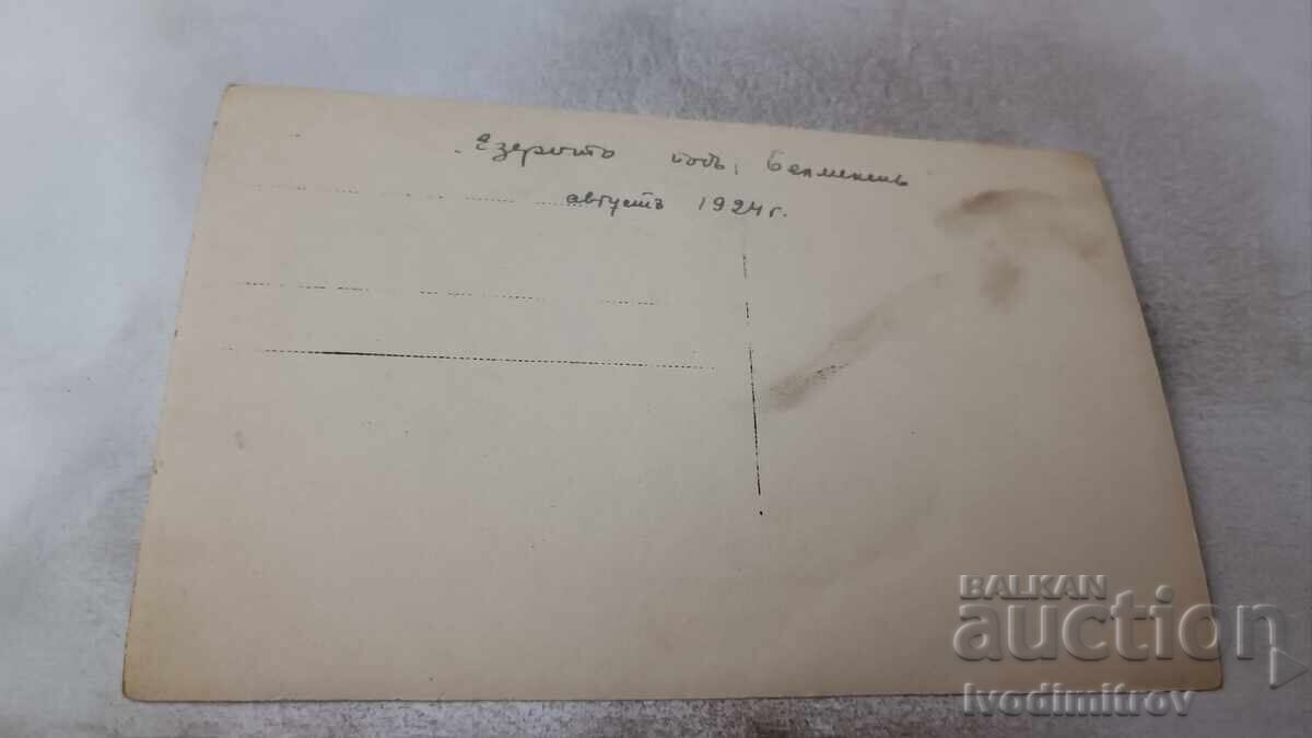 Fotografie Rila Lacul de sub Belmeken 1924 cu preț 3.65 BGN | € 1.87