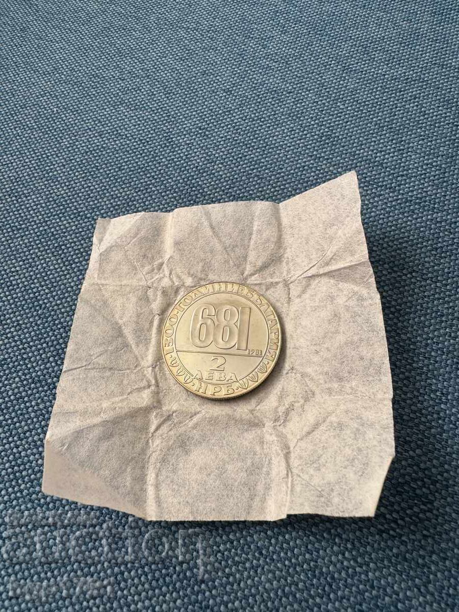 2 lei 1981 Călărețul de la Madara, PF cu preț 10.00 BGN | € 5.11 2 lei 1981 Călărețul de la Madara, PF cu preț 10.00 BGN | € 5.11