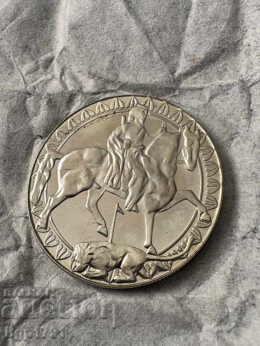 Δημοπρασία 2 leva 1981 Μαδαρskiĭ konnik, PF Δημοπρασία 2 leva 1981 Μαδαρskiĭ konnik, PF