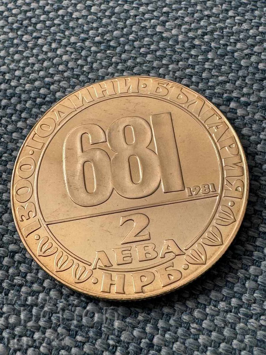 2 lei 1981 Călărețul de la Madara, PF - 5 2 lei 1981 Călărețul de la Madara, PF - 5