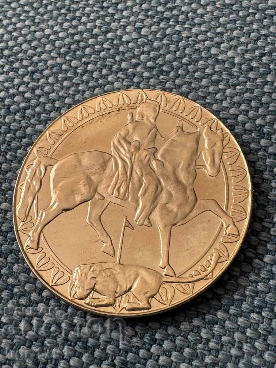 2 lei 1981 Călărețul de la Madara, PF - 6 2 lei 1981 Călărețul de la Madara, PF - 6