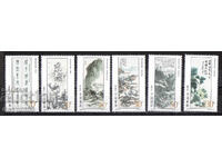 1996. Κίνα. Πίνακες ζωγραφικής από τον Huang Binhong