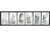 1996. Κίνα. Πίνακες ζωγραφικής από τον Huang Binhong