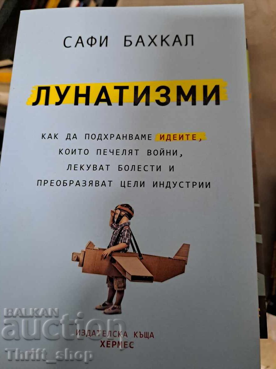 Lunatics Safi Bahkal