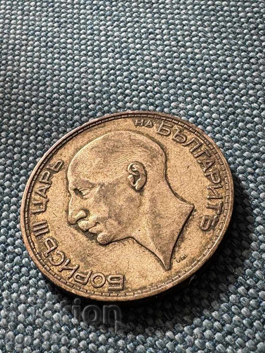 100 leva 1937 argint AU cu preț € 40.00 | 78.23 BGN