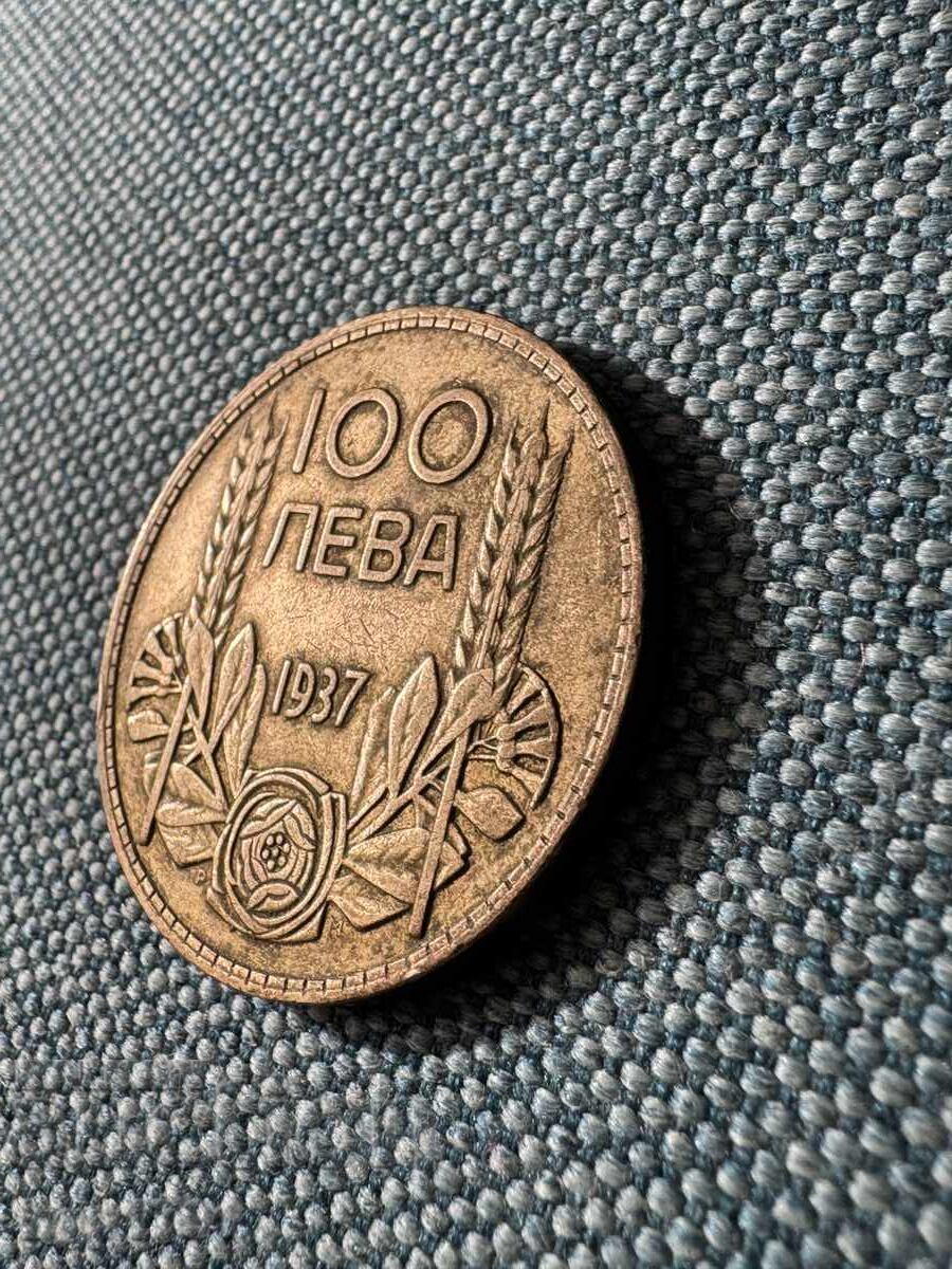 100 leva 1937 ασήμι AU - 5