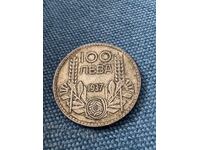 100 Leva 1937 Silver AU