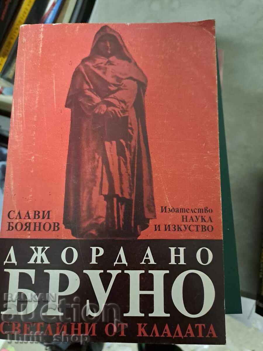 Giordano Bruno Lights from the Pyre Slavi Boyanov