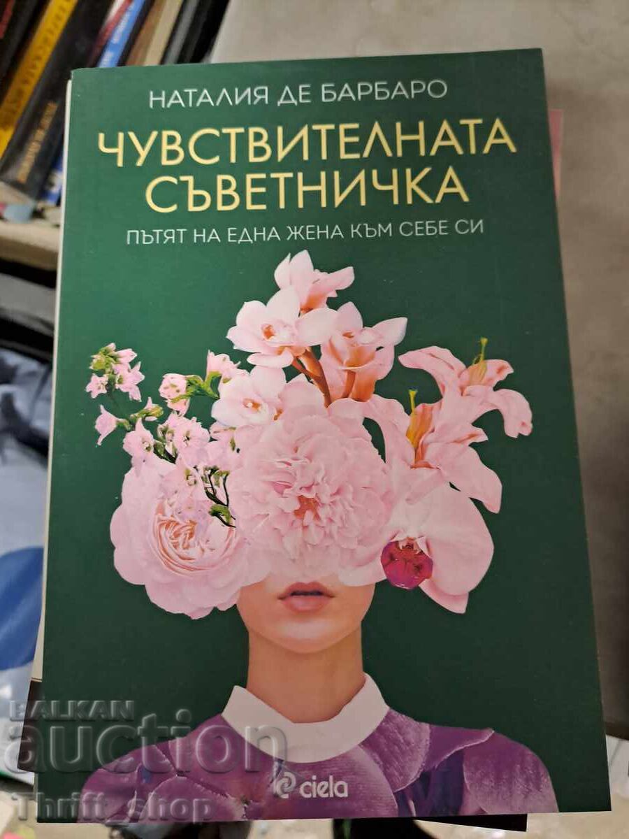 Sensitive advisor Natalia de Barbaro