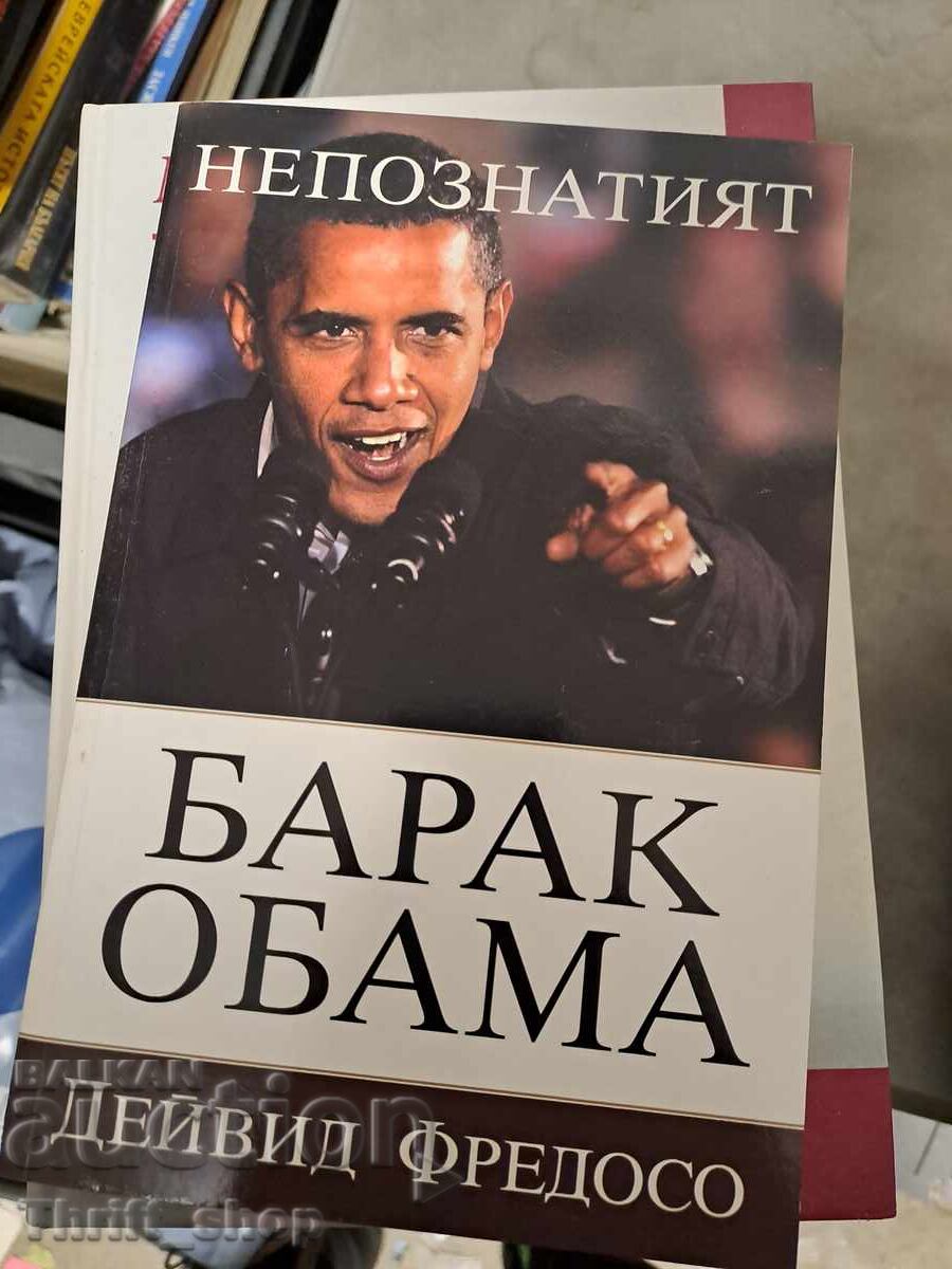 The Unknown Barack Obama