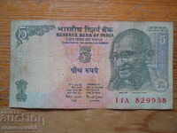 5 рупии 2002 г - Индия ( F )