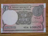 1 рупия 2017 г - Индия ( UNC )