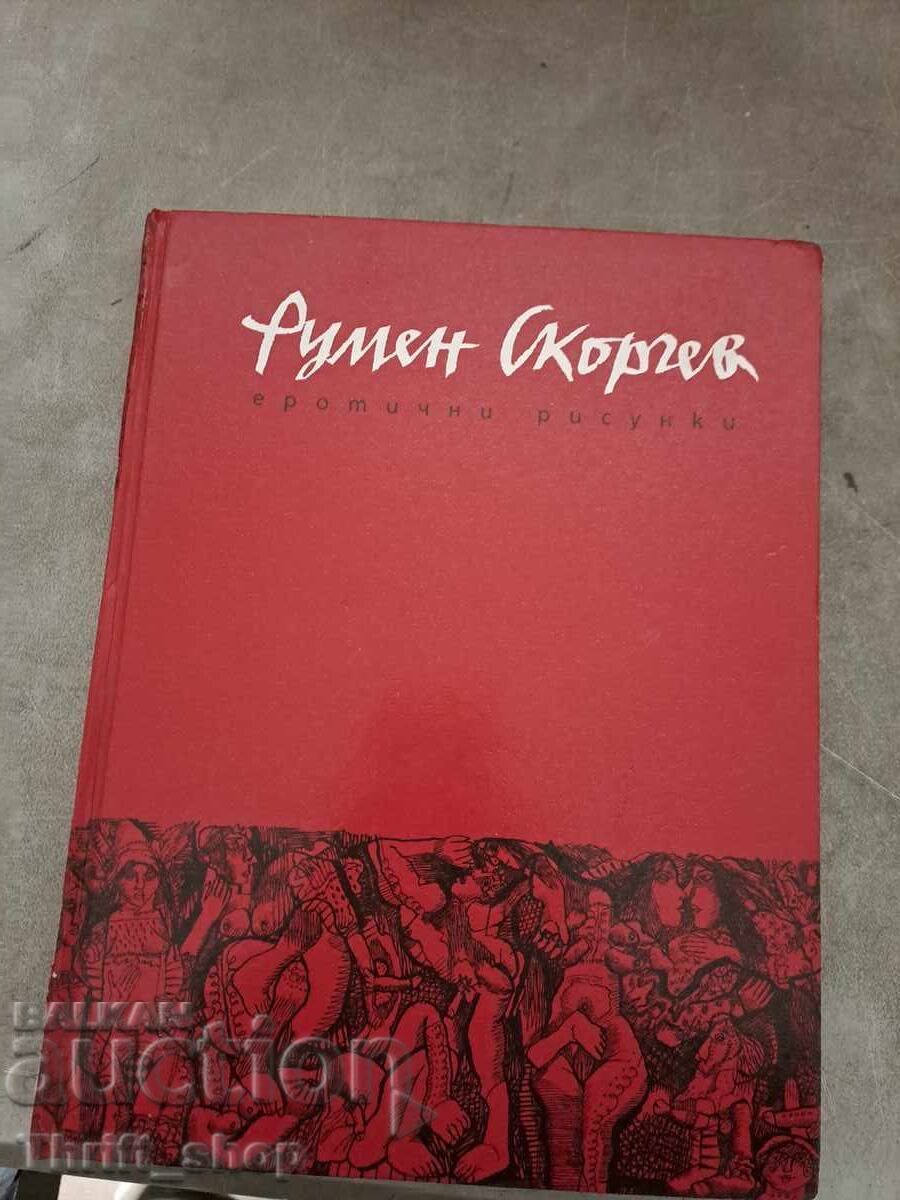 Erotic Drawings Rumen Skorchey