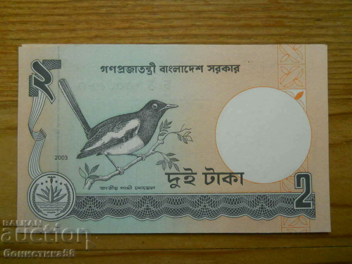 2 έως 2003 - Μπαγκλαντές ( UNC )