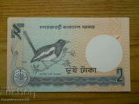 2 έως 2003 - Μπαγκλαντές ( UNC )