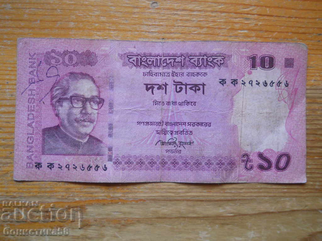 10 so 2012 - Bangladesh (F)