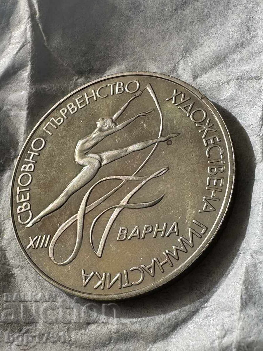 Licitație 2 lei 1987 Gimnastică Artistică, PF