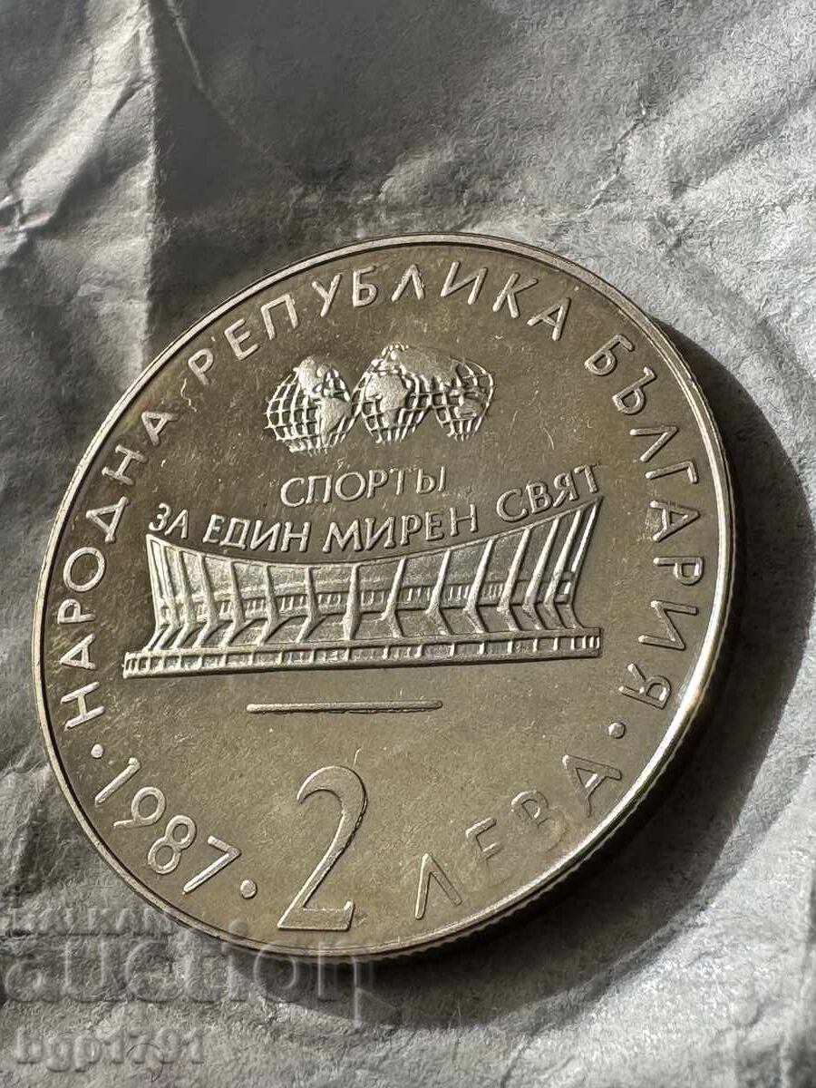 Доставка на 2 лева 1987 Художествена гимнастика, PF