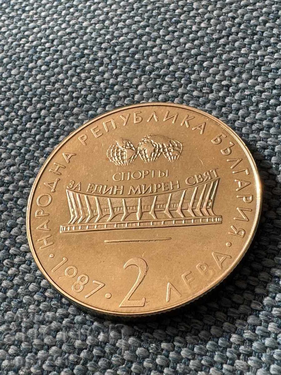 2 лева 1987 Художествена гимнастика, PF - 5