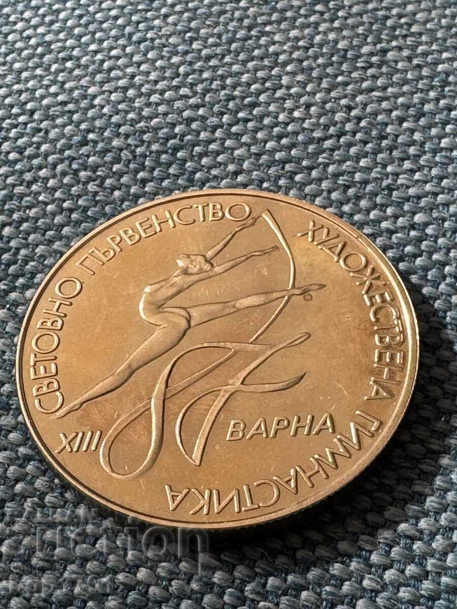 2 lei 1987 Gimnastică Artistică, PF - 6