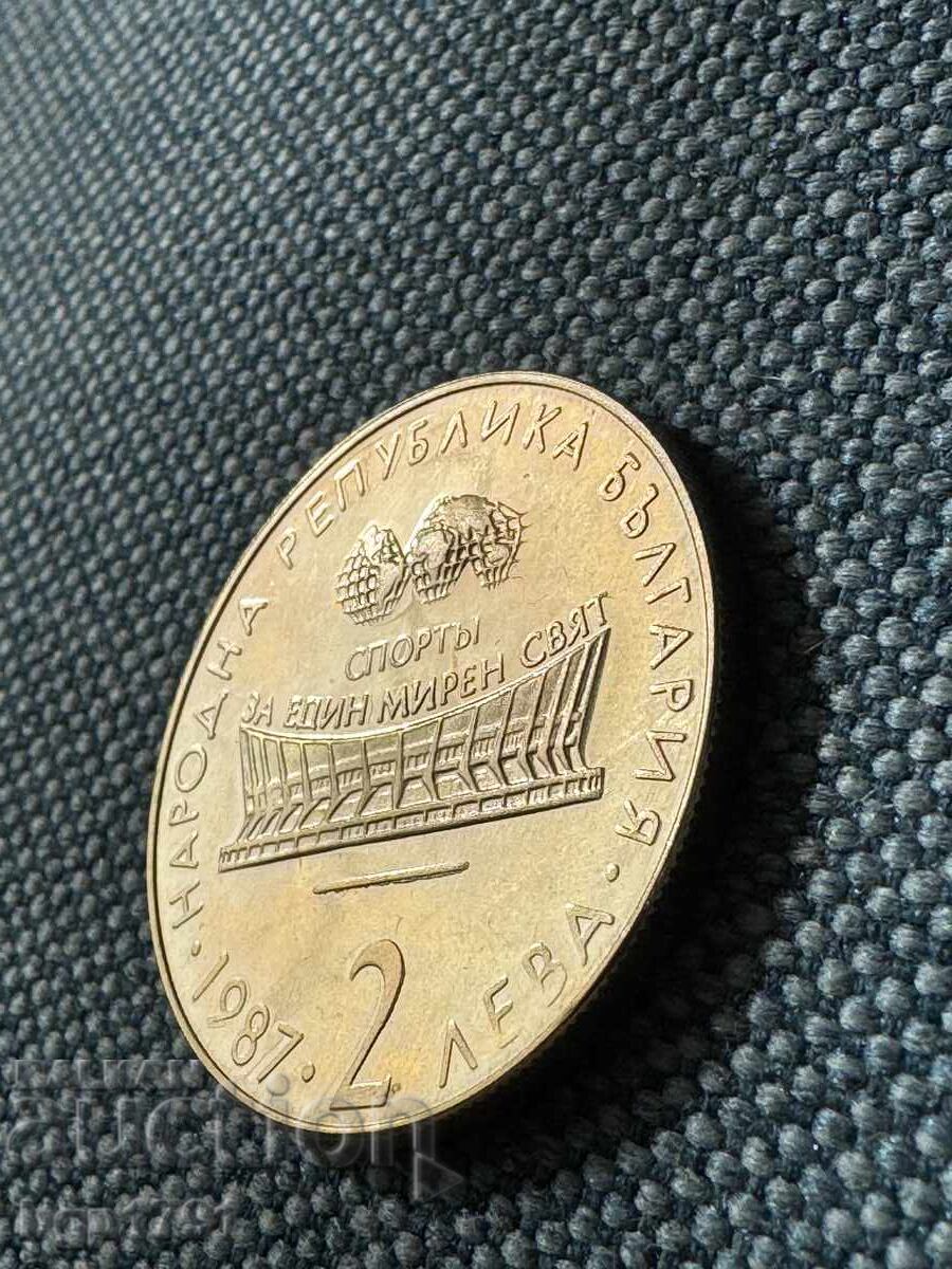 2 лева 1987 Художествена гимнастика, PF - 7