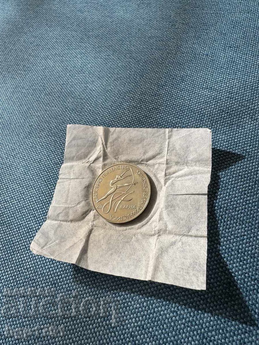 2 leva 1987 Καλλιτεχνική Γυμναστική, PF