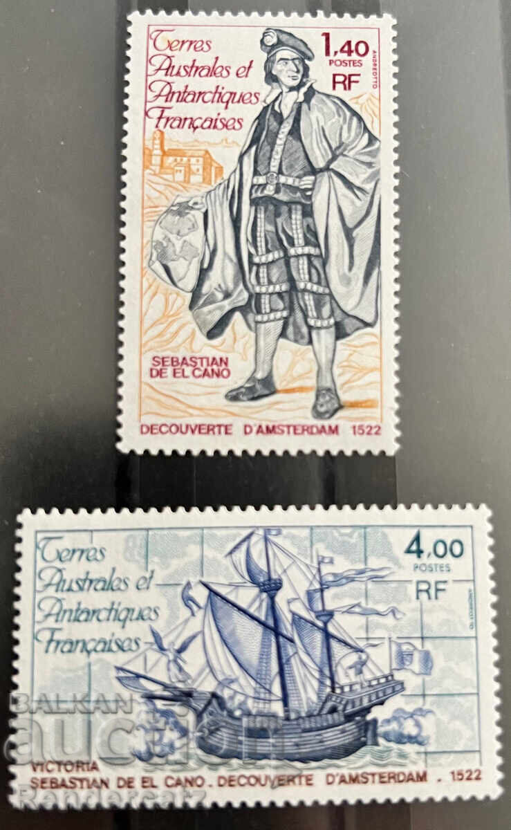 1980. Σεμπαστιάν ντε Ελ Κάνο (Ανακαλυπτής της Νήσου Άμστερνταμ)