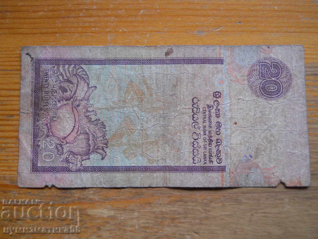 20 de rupii 2006 - Sri Lanka (G) cu preț € 0.80 | 1.56 BGN