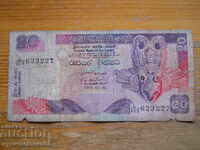 20 ρουπίες 2006 - Σρι Λάνκα ( G )