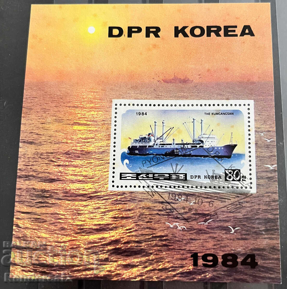 1984. Πλοία 1984. Πλοία