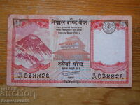 5 Rupees 2017 - Nepal ( VF )