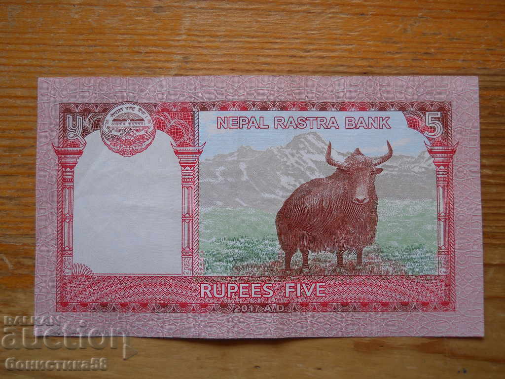 5 rupii 2017 - Nepal ( EF ) cu preț 3.00 BGN | € 1.53