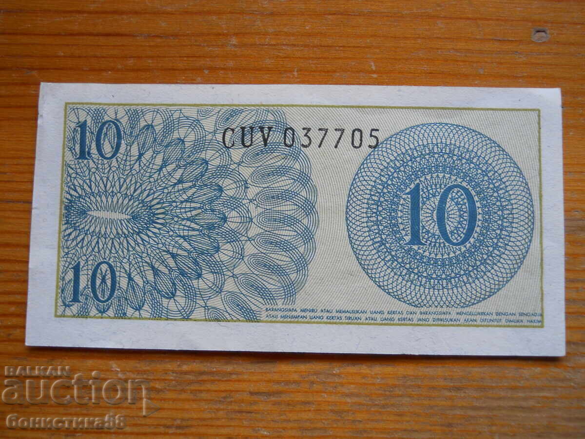 10 septembrie 1964 - Indonezia (UNC) cu preț 1.00 BGN | € 0.51
